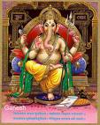 SRI GANESHA